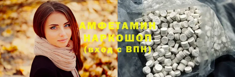 наркота  Тетюши  Amphetamine Розовый 