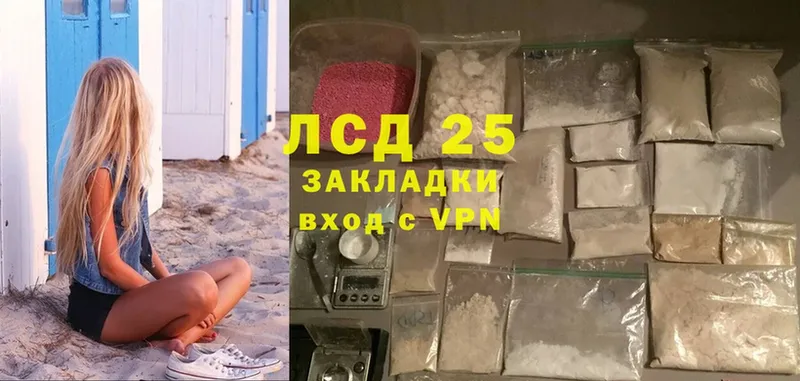 Лсд 25 экстази ecstasy  Тетюши 